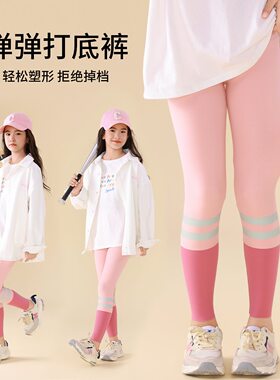 女童鲨鱼裤春秋运动大童打底裤
