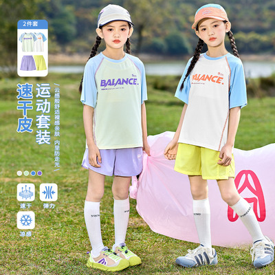 女童运动套装夏季速干衣冰丝薄款