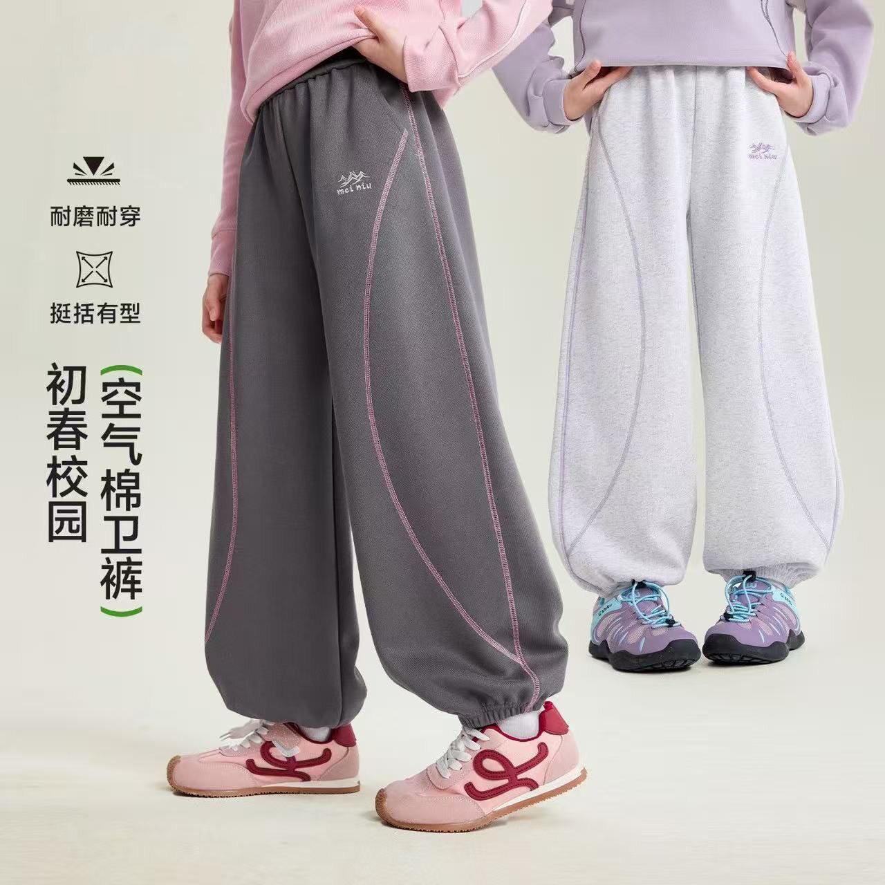 女童裤子超舒服运动卫裤