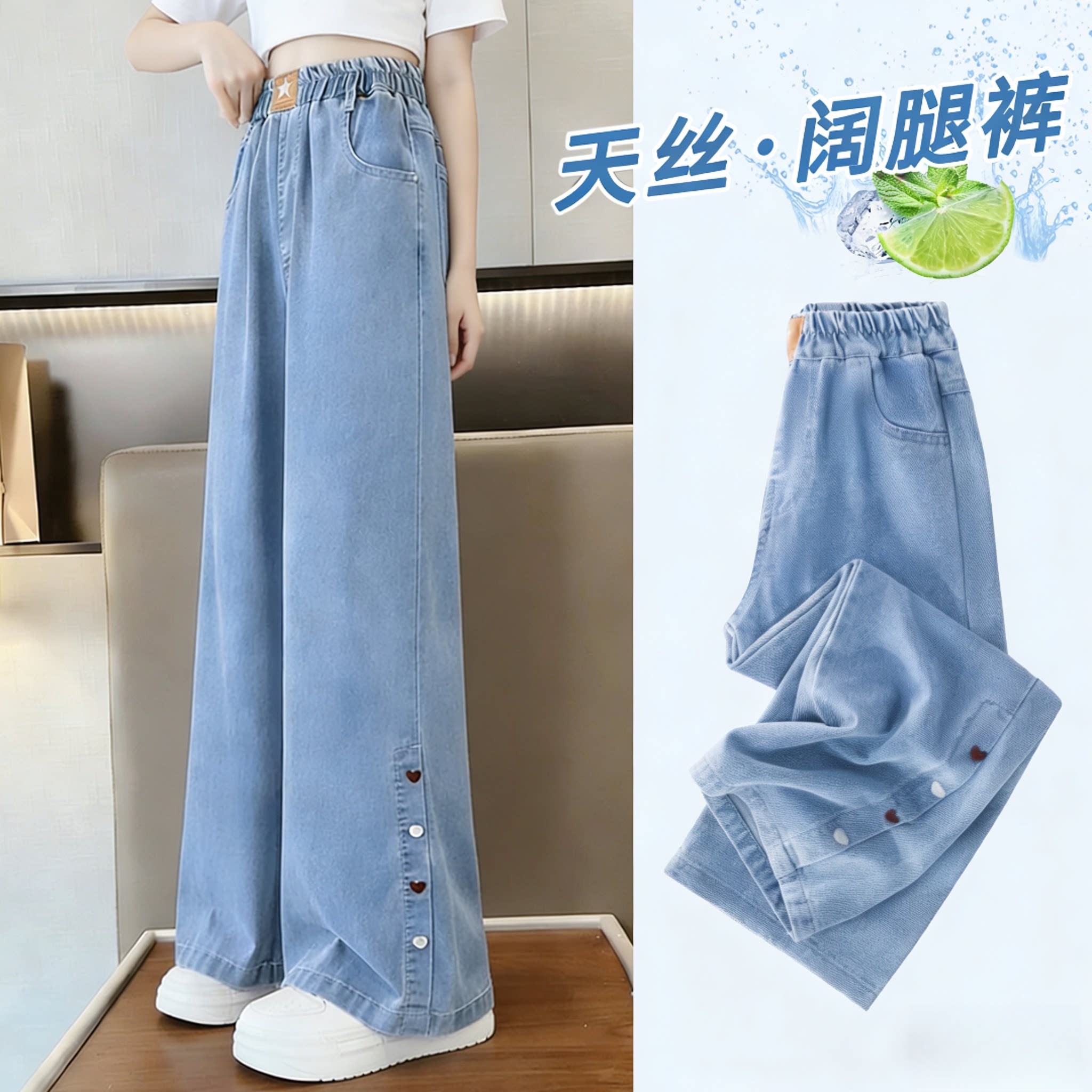 女童夏季牛仔裤薄款冰丝阔腿裤图片