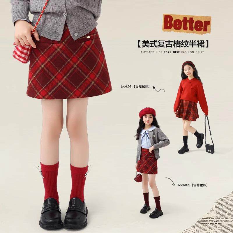 女童毛呢裙子2025新款秋冬新年儿童红色半身裙女孩A字裙冬季短a裙