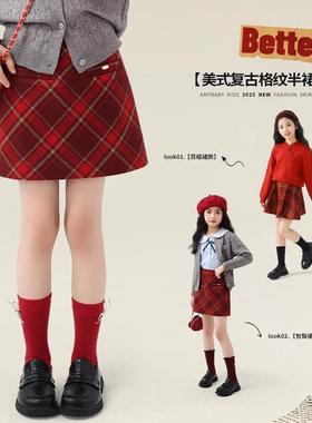 女童毛呢裙子2025新款秋冬新年儿童红色半身裙女孩A字裙冬季短a裙