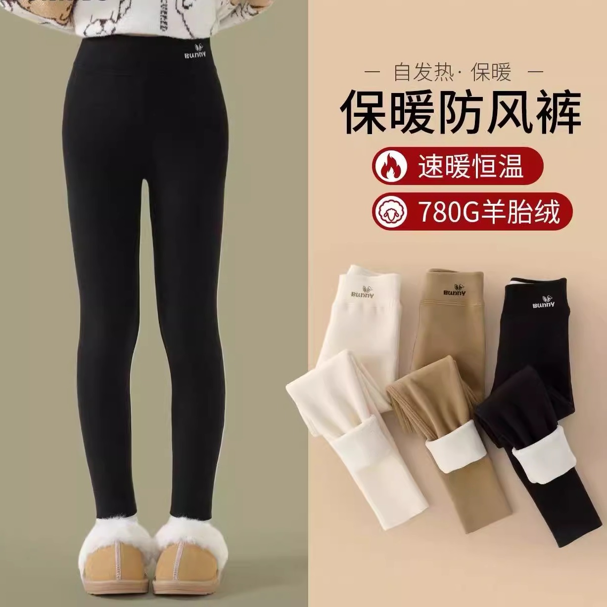 女童加绒加厚打底裤外穿保暖裤子