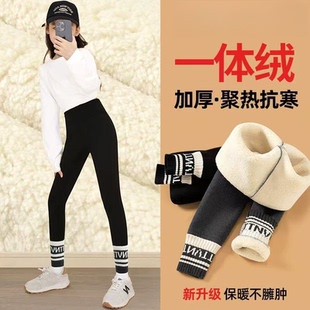 女童加绒打底裤秋冬保暖儿童加绒裤女大童棉裤外穿加厚一体绒裤子