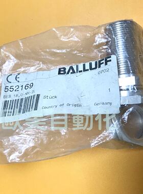 议价BALLUFF/巴鲁夫 BAM00FN 552169 BES18.0-KH-2L