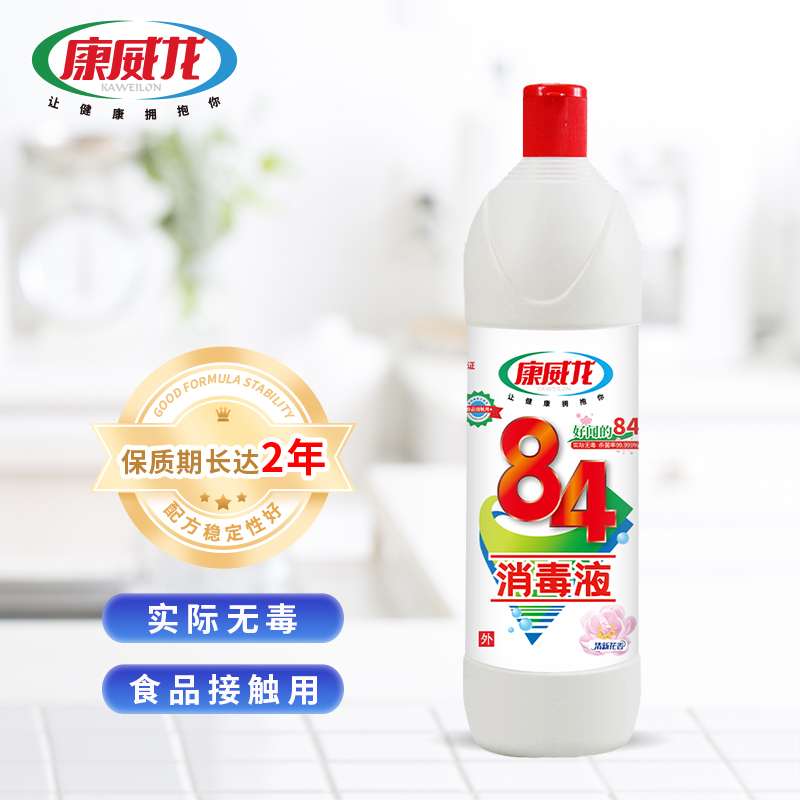 医用550g杀菌漂白大桶装消毒水