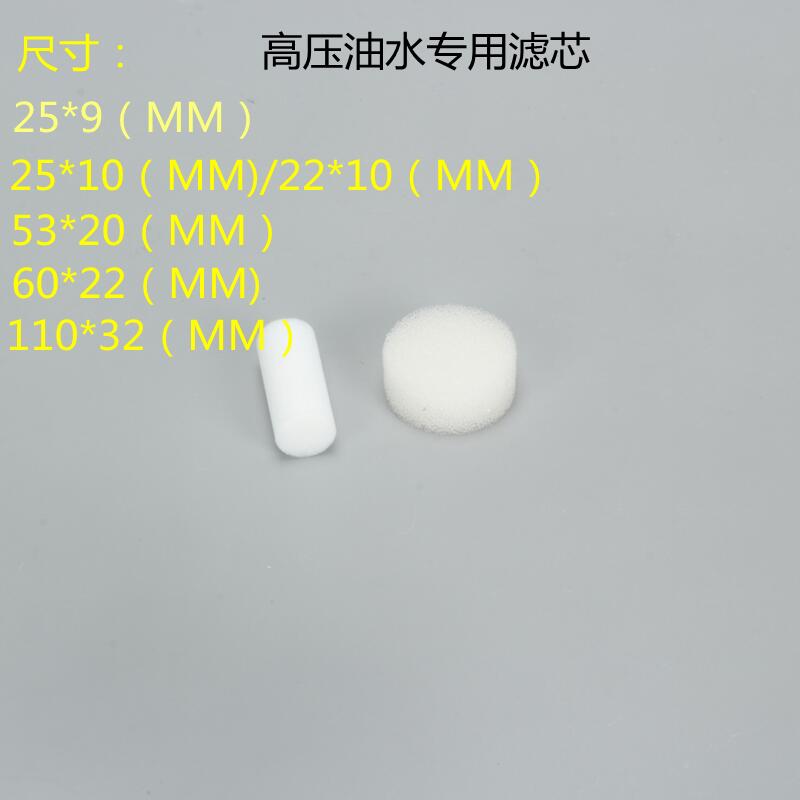 猛士气动高压打气机油水分离器专用棉棒滤芯高压过滤器吸水性海绵