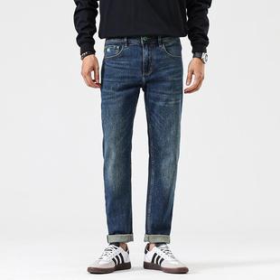 美式直筒牛仔裤男款秋冬2024新款轻奢名牌商务高端修身九分小脚裤