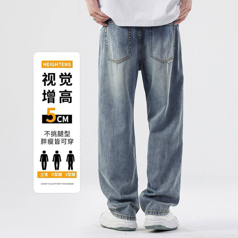 莱赛尔天丝牛仔裤男夏天薄款高级美式高街直筒宽松阔腿休闲长裤子
