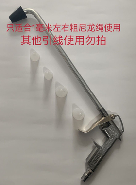 开关插座穿尼龙引线气泵专用气枪预埋pvc20 25管排堵吹气穿引线枪