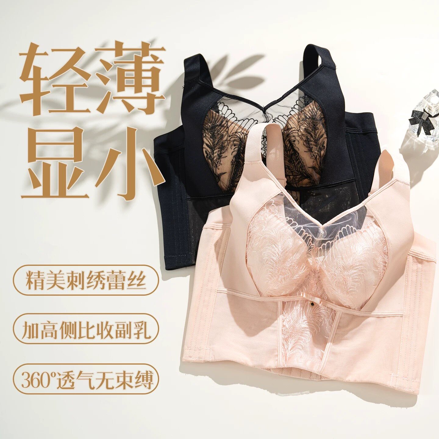 新款调整型全罩杯薄款长文胸8排扣收副乳聚拢长文胸