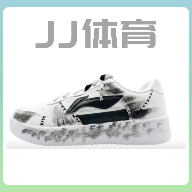 【定制球鞋】LiNing李宁 浮舟 定制款合集2
