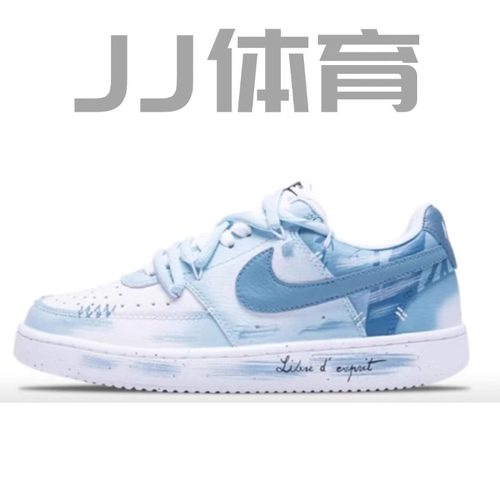 【定制球鞋】Nike Court Vision 1定制款