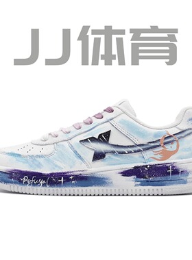 【定制球鞋】Xtep特步 空军一号 定制款1