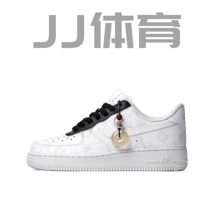 【定制球鞋】 Nike Air Force 空军一号 黑丝绸/中国风,运动鞋new,板鞋,淘宝优惠券,粉丝福利购,淘宝优惠卷