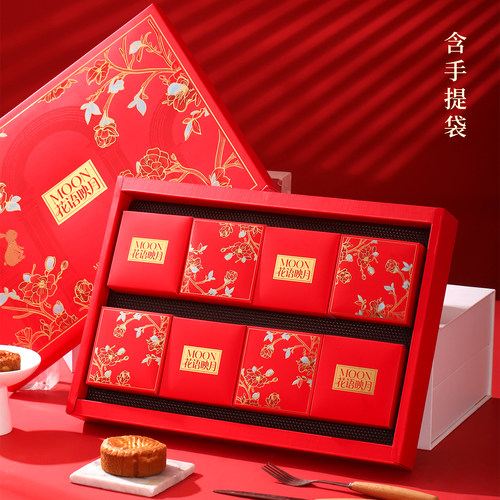 中秋月饼包装盒礼盒空盒批发定制
