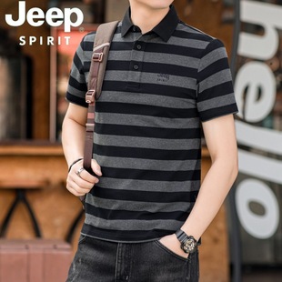 男士 商场同款 短袖 夏季 Jeep吉普官方正品 polo衫 条纹半袖 纯棉T恤衫