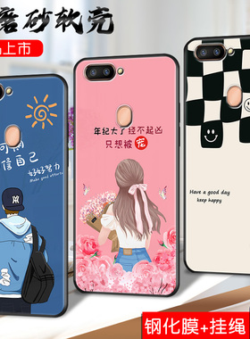 OPPOR11S彩绘手机壳opor11st网红opp0R11ST保护套r11s潮流小新poopr11s日韩0pp0r钢化膜oppo人11s外壳0pp0男