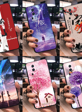 适用VIVOIQOONEO7手机壳vivo保护硅胶套iqooneo7防摔V2231A软壳iqoonoe7男女iq00爱酷neo7新款o外壳75g送挂绳