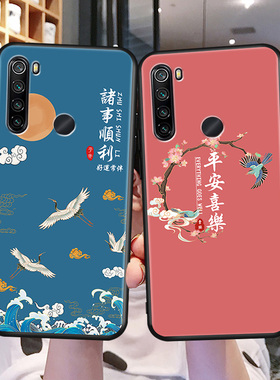 适用红米note8手机壳noto8卡通nte8硅胶redminote8外壳red小米闹特八not8男女nont新款M1908C3JE软壳nt8nore