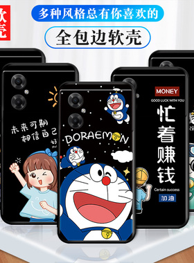 适用红米note11R手机壳redminote11r防摔硅胶软r外套卡通学生redminote11r情侣。保护套nt11r男女潮送钢化膜