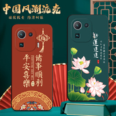 适用小米11pro手机壳m2102k1ac保护套xiaomi 11por新款 mi11por防摔m111por软壳mI11pr0手机膜miui米11por国风