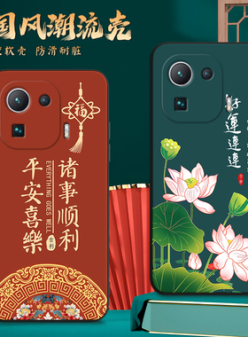 适用小米11pro手机壳m2102k1ac保护套xiaomi 11por新款mi11por防摔m111por软壳mI11pr0手机膜miui米11por国风