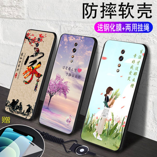 OPPORenoZ手机壳轻薄磨砂opporenoz保护套全包边PCDM10黑胶软壳外套新款个性创意Renoz男女防摔日韩小清新壳