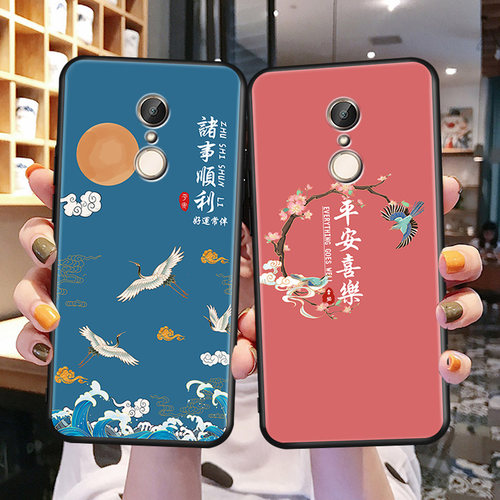 适用红米5Plus手机壳redmi5plus软硅胶防摔hm5p笑对人生MEE7保护套创意红米5plus小众MET7送钢化膜Redmi5plus