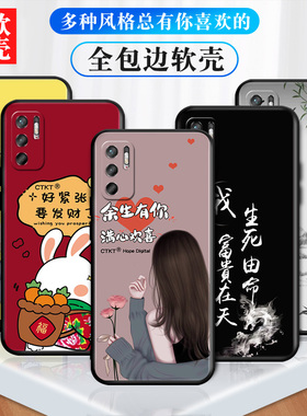 适用红米Note10手机壳M2103K19C全包防摔5g卡通可爱redminote10钢化膜n0te10个性网红noto10创意小清新文字潮