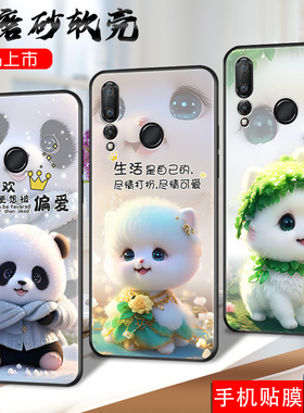 适用华为nova4手机壳vce-aloo网红vcetl00潮VCE一AL00时尚卡通动物Huawei男VCE-TL00硅胶nva4防摔nvao4保护套