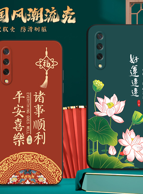 适用小米cc9手机壳m1904f3bc新款创意全包防摔xmcc9彩绘软壳micc9网红mlcc9中国风保护套男女简约mcc9磨砂潮