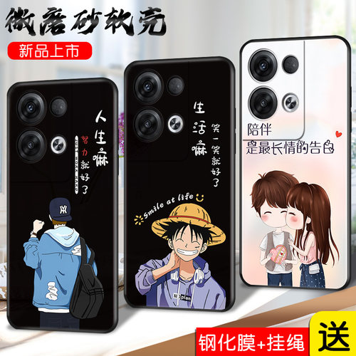 适用opporeno8pro+手机壳pfzm10时尚8Por+女Renon8Pro+男rone8+潮牌reno8por+情侣reno8+保护套remo8Pro+防摔