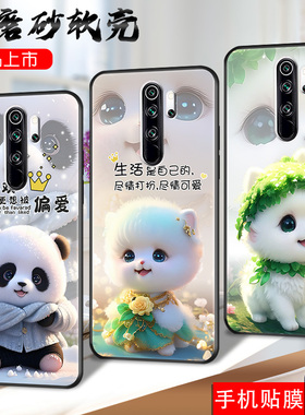 适用红米NOTE8PRO手机老款耐脏壳 小米Redmi note8 pro手机黑色套红米note8pro手机套男女防摔软胶壳全包卡通