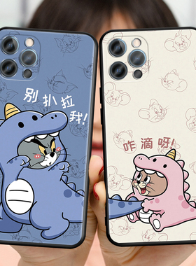 适用苹果12ProMax手机壳iphone12promax防摔新款保护套a2410全包软壳a2342个性新款a2411情侣可爱a2412网红潮