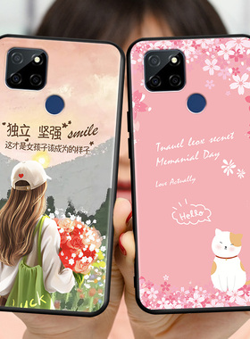 适用RealmeQ2i手机壳防摔硅胶Realme真我Q2i全包软壳oppo外壳RMX2200保护套relmeq2i高级商务REALMEq2i磨砂潮