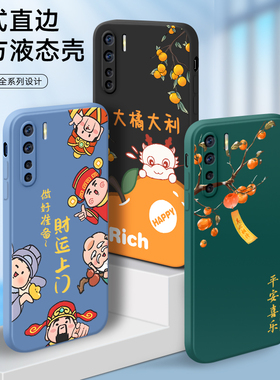 适用oppoa91直边手机壳pcpm00新款创意磨砂pcpt00全包防摔a91彩绘软壳opoa91个性网红保护套opa91男女简约潮