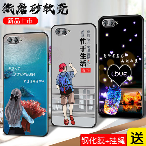 适用华为NOVA2S手机壳HWI-AL00华伟TLOO微磨砂n ova2s软硅胶。huawei n0va2s防摔nvao2s保护套nav2s磨砂外壳