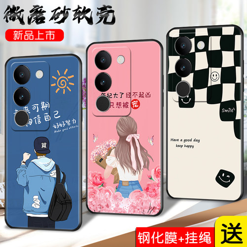 适用vivos17手机壳。保护套viv0S17硅胶Vo S17文艺vovos17磨砂VoviS17学生VivioSl7卡通V2283A简约vlvoS17软
