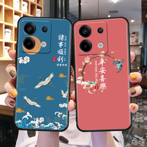 适用红米note13pro手机壳Hongmi n0te13pro中国风rdemiNote13pro新款hmnotel3pro文艺保护套外壳防摔全包时尚