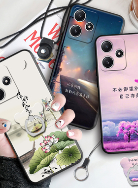 适用红米note12r手机壳HongmiN0te12r保护套hmnotel2r防摔MiuiNote12r胶套23o76RA4BC时尚23076RA4BC外套磨砂