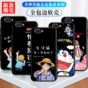 OPPOR11plus送钢化膜oppo r11plusK手机壳ins网红情侣款0poo欧珀r11p个性创意。软硅胶r11pluskt潮牌0pp0防摔