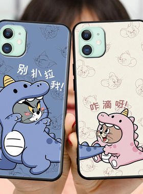 适用苹果11防摔手机壳a2111卡通可爱a2223全包保护套iphone11软硅胶外壳apple11 网红创意ip11男女pg11简约潮
