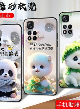 适用红米Note11Pro手机壳mi note11pro保护套redminote11pro时尚hm note 11pro防摔21091116C情侣nt11pr0外套