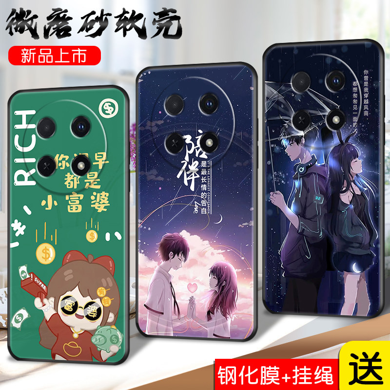 磨砂潮壳防摔软套精美彩绘