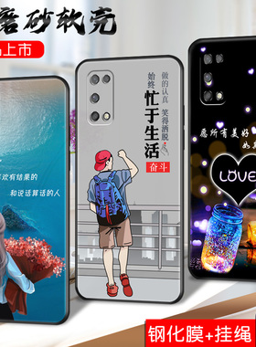 OPPOK7X手机壳oppo k7X微磨砂oopk7x硅胶0pp0k7x全包防摔PERM00外壳PERMOO保护套opok7x个性新款oppk7x钢化膜