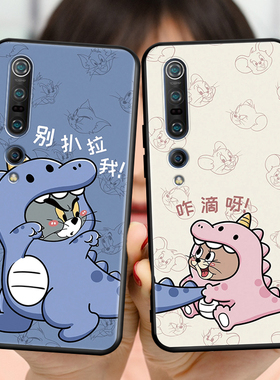 适用小米10Pro手机壳保护套m2001j1e卡通可爱新款m2001j1c全包防摔软硅胶外壳mi10pro创意文字xiaomi简约时尚