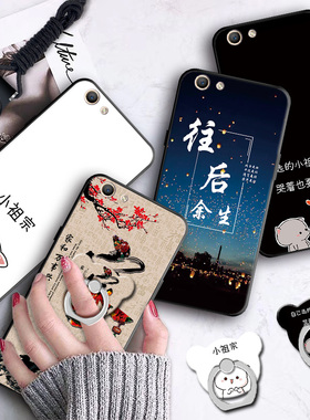 OPPOA59手机壳oppoa59m防摔opooa59s软胶opPoa59st外壳A59t保护套动漫动画卡通软硅胶新款全包直边潮流男女套