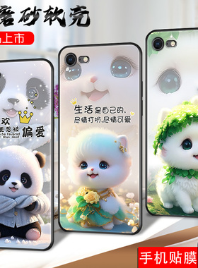 适用于苹果6plus手机壳新款iphone六splus卡通时尚 ipone6plus萌宠spuls 可爱ip了a1699全包软硅胶iphong网红