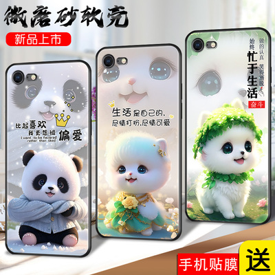 适用于苹果6plus手机壳新款iphone六splus卡通时尚 ipone6plus萌宠spuls 可爱ip了a1699全包软硅胶iphong网红